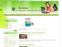 Tablet Screenshot of myivushka.com